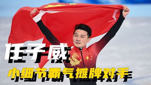 关于冠军拼搏的名言,fpx夺冠名言？