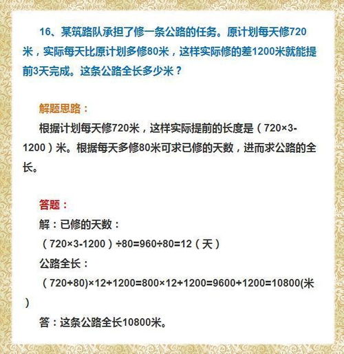 防止公式查重：简单几步，轻松搞定