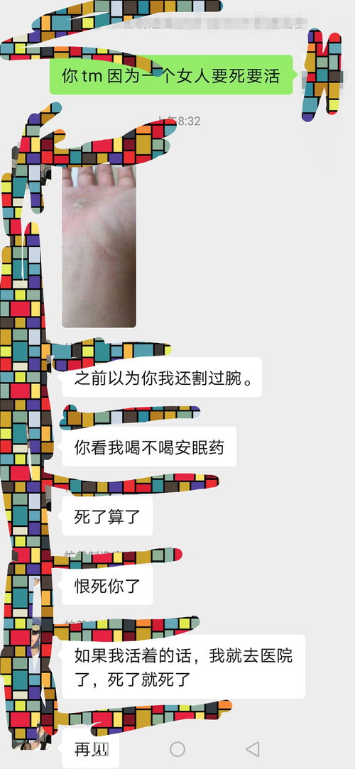 等待验证一个算命先生的话 