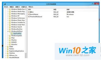 win10注册表数值如何恢复