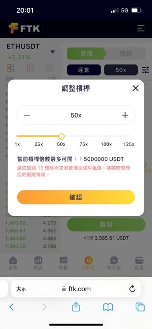 U本位合约怎么卖、币本位合约和usdt合约哪儿个赚得多