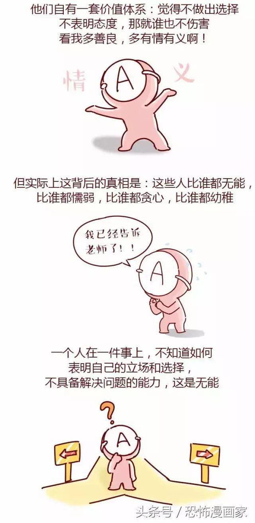 为什么投入AU感情会很伤人