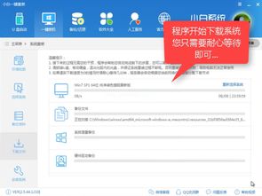 win10版本号怎么降低