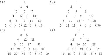 下面各图是按一定规律排列的数学三角形,请你按规律填上空缺的数字 