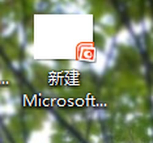 win10设置ppt演讲者模式