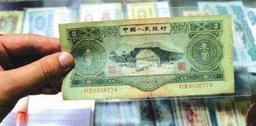 中国也曾发行过3元纸币 这些退市钱币你都知道吗 