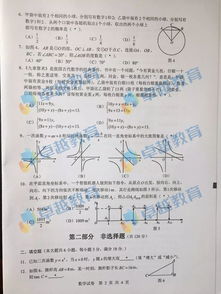 广州中学自考题目难吗知乎,自考题目难吗