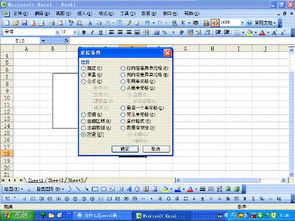 excel表格里面图片怎么带格式复制(excel表格带图片怎么复制到另一个表格)