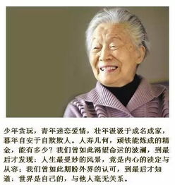 哀悼丨杨绛先生,一路走好