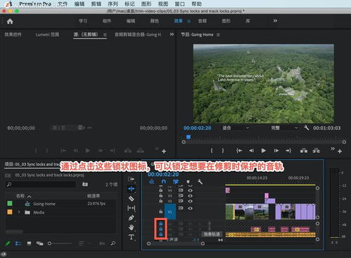 Pr2023下载安装 Adobe Premiere 2017 2023中文版下载安装教程