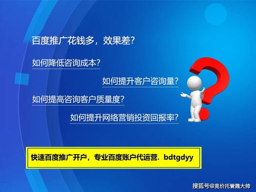 代运营公司托管多少钱一个月？