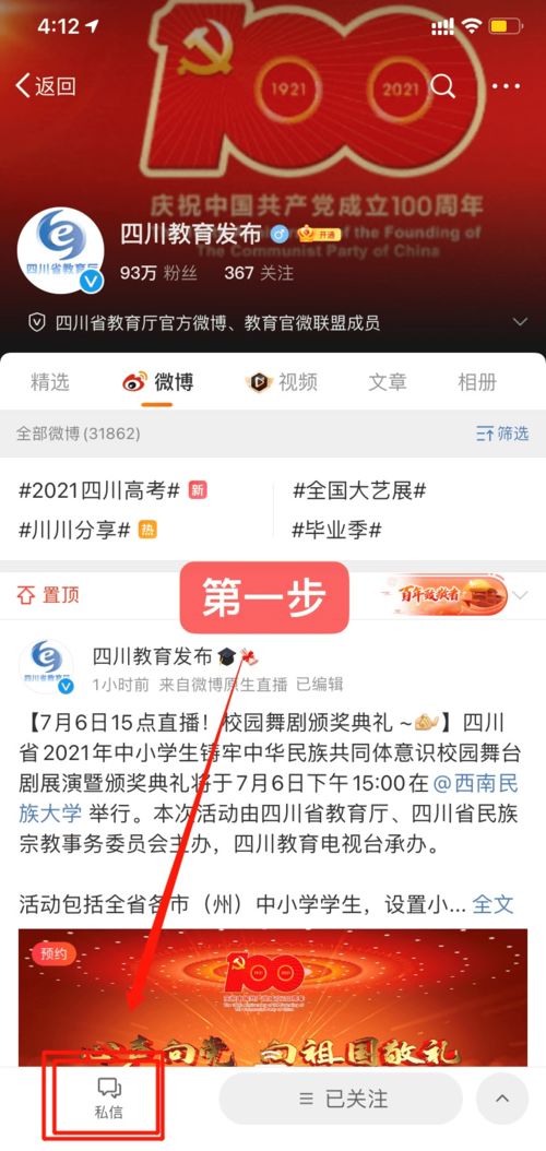 青海专科志愿录取查询时间,青海高考大专录取时间