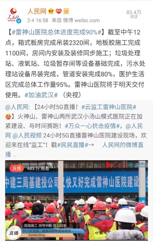 火神山无接触收银超市,共享果蔬店的前景如何？一台机器多少钱啊。(图2)