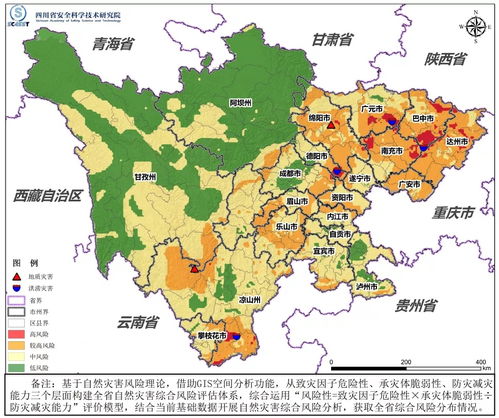 四川发布7月份自然灾害综合风险提示 巴中 广元等局部地区风险等级较高