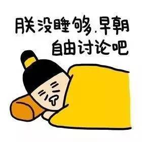 早上好晚上好中午好下午好动态微信表情