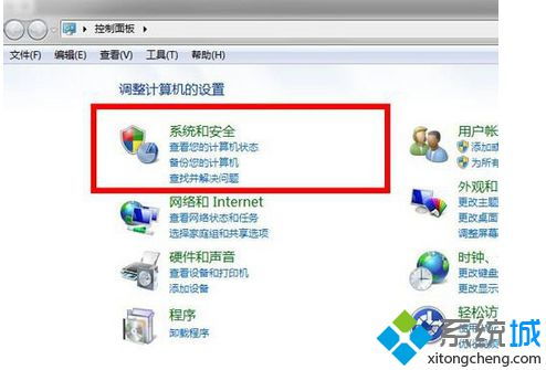 win10登不上qq怎么解决