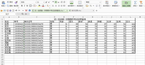 从文献检索到论文查重