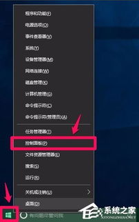 设置win10硬件预留内存