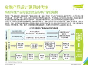 金融互换交易什么意思，说的通俗些 ，最好举个简单的例子