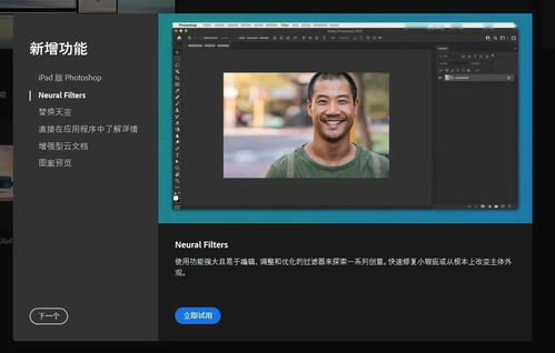 Adobe 2021专业版正式上线 各种逆天新功能,简直好用到哭