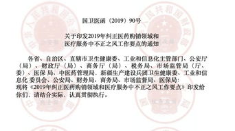 关于印发 青海大学研究生学位论文学术不端行为检测及处理办法 的通知