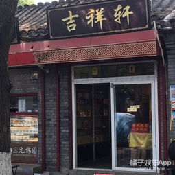 在北京有名的算命一条街,大仙拒绝了我100块的生意