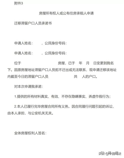 您好！我是刚刚提问在郑州买二手房的网友，请问：我是焦作户口的话就可以在郑州按揭买房吗？不用提供证明