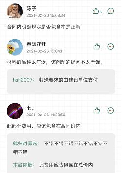 有争议的话题热点(目前最热门的话题是什么)