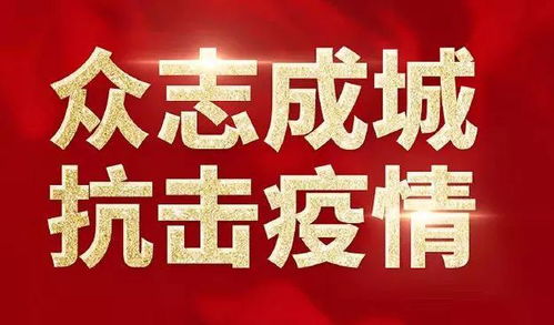 抗击疫情我们在路上 宏瑞集团爱心捐赠再出发