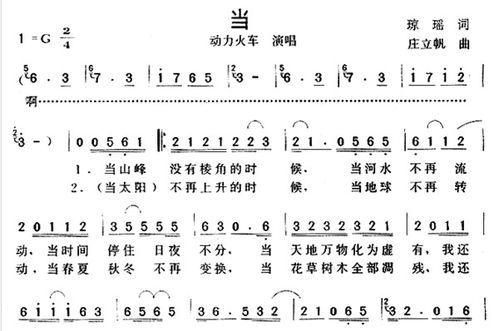 励志感恩催泪电视解说;感恩相遇歌词大意？