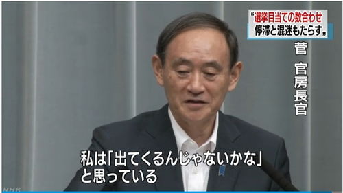 东京都知事小池百合子接受采访 信息图文欣赏 信息村 K0w0m Com