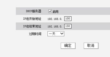 win10无线静态ip设置路由器