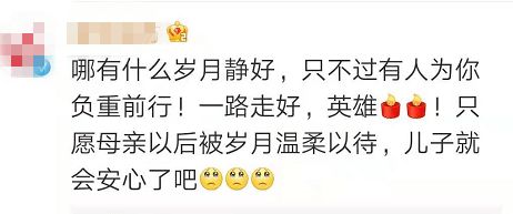 曲靖被拖行牺牲辅警母亲提了一个要求,全网泪奔 网友 他得有多疼啊