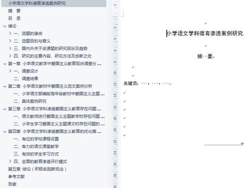 预防医学XX1500字