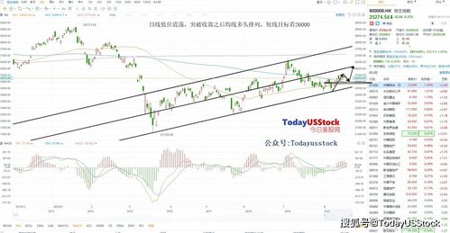 6000777股票2021年8月19日能复牌吗?