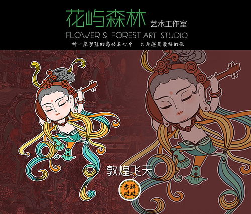 原创卡通IP 敦煌飞天 吉祥娃娃 之音乐吉娃