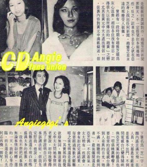 1985年,赵雅芝嫁 花心龙套男 黄锦燊,痴等10年黄元申削发出家