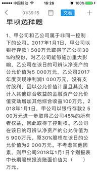 公允价值变动损益是什么意思呢？