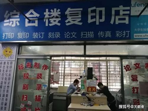 小行业 大生意 讲鬼故事 卖狐臭药 开打印店 哪行最赚钱