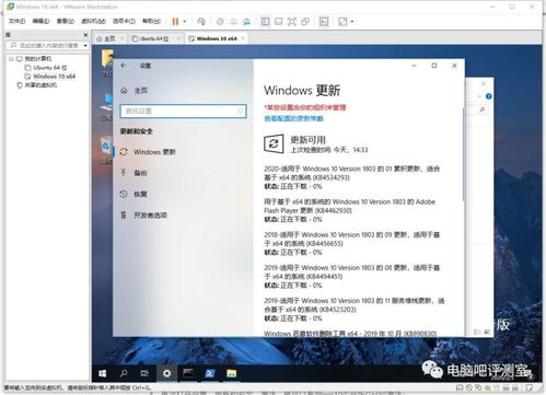 如何激活网信win10