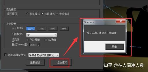 3dmax渲染崩溃是怎么解决(AutoCAD Map 3D崩溃)