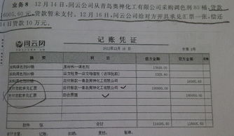 我公司收到一张承兑汇票，后背书给另一客户，这张汇票我该如何入帐?谢谢！