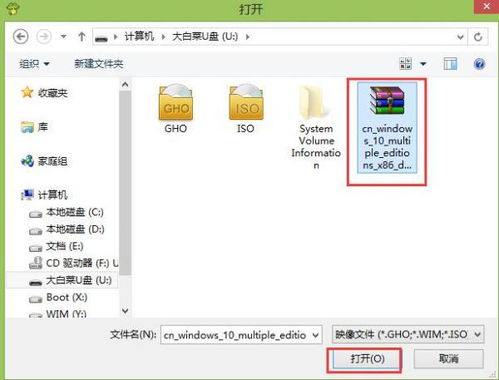 win10电脑自动点击