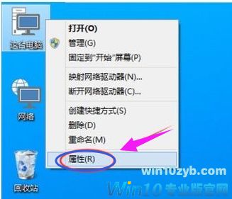 win10设置最小运行内存