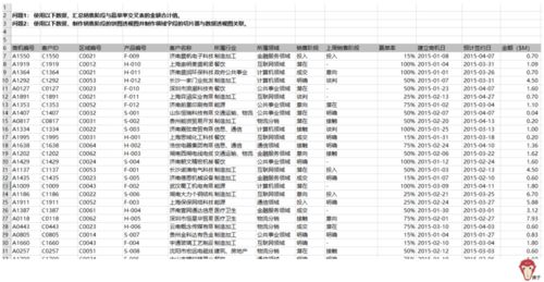 学会这个,领导要的结果立马就有