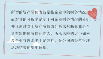 利润表和现金流量表勾稽关系是什么 利润表和现金流量表勾稽关系是什么意思