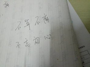 这个字体的女孩适合练什么字体的连笔字 