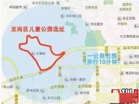 <a href='http://sz.ptotour.com/around/cs/shenzhen/'  target='_blank'>深圳</a>最大 总投资额超7亿 龙岗区儿童公园动工啦