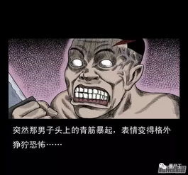 恐怖漫画 恐怖漫画 纹身 纹身的禁忌