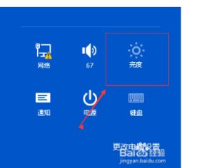 win10不能调节屏幕亮度是怎么回事